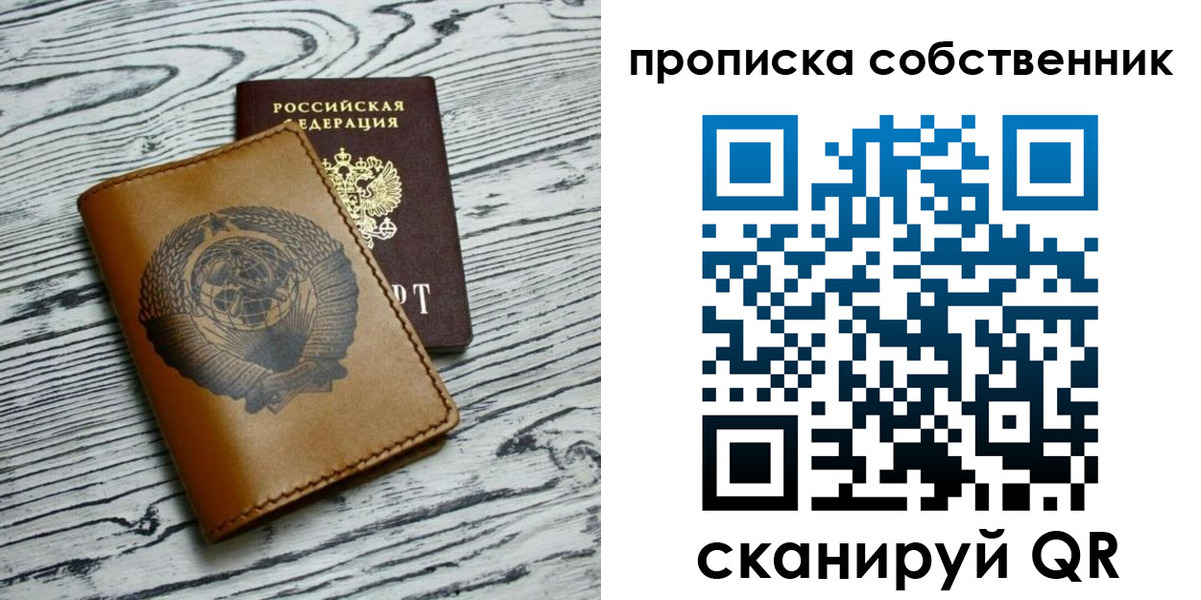регистрация для школы в Тамбове