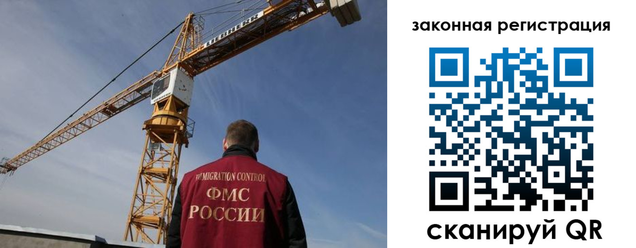 прописка штамп в Тамбове