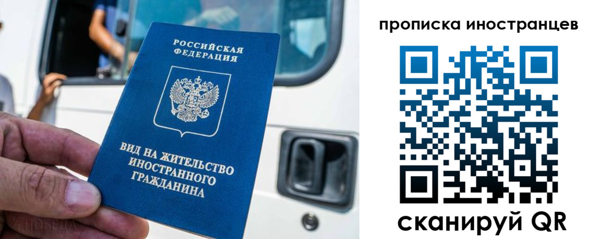 прописка для кредита в Тамбове