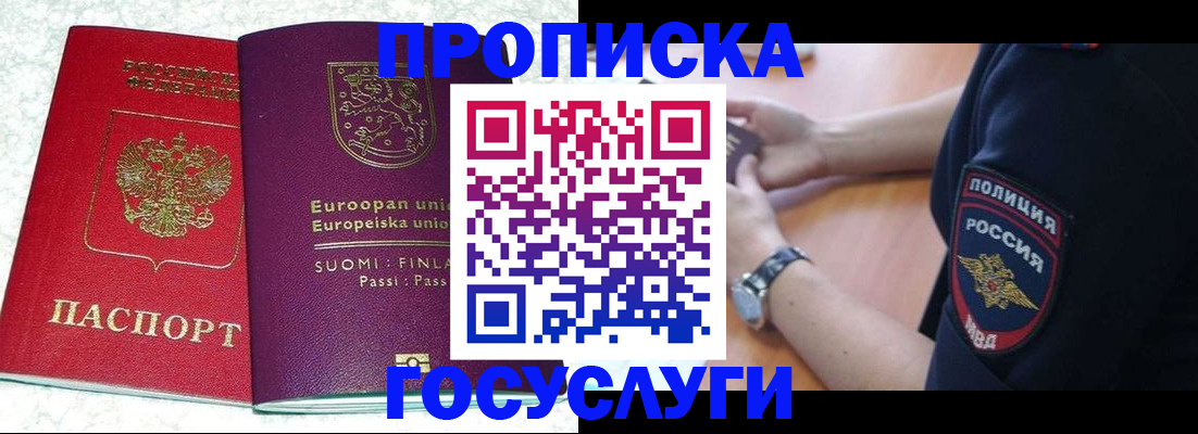 регистрация для дет. сада в Тамбове