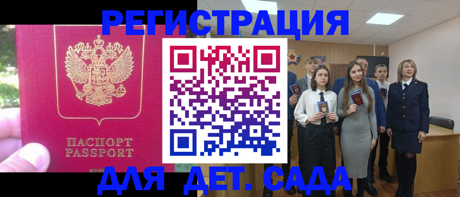 найти адрес прописки в Тамбове