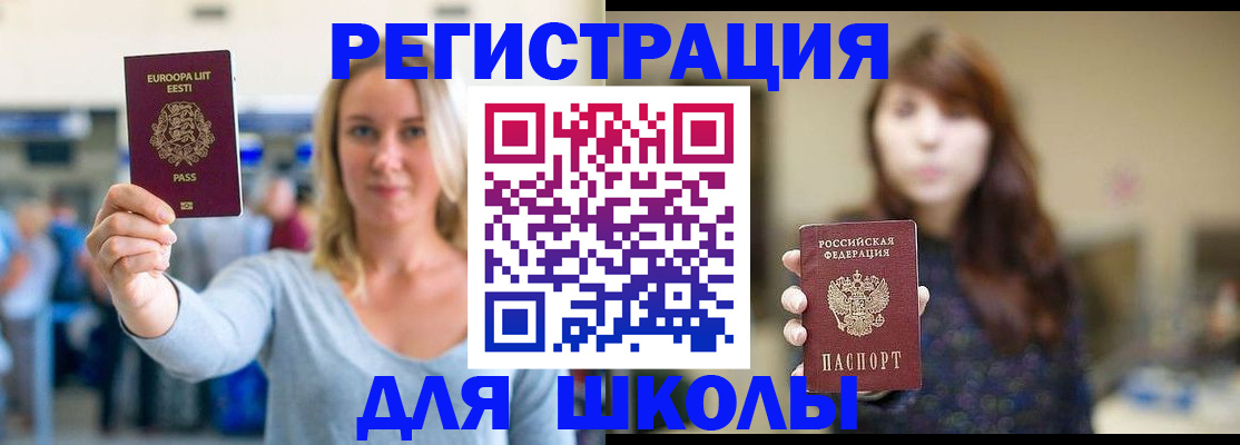 прописка от собственника в Тамбове