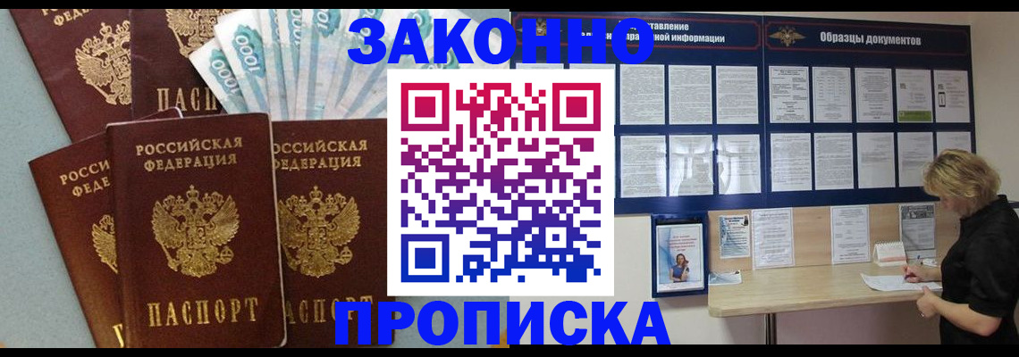 пропишу в квартире в Тамбове
